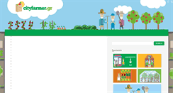 Desktop Screenshot of cityfarmer.gr